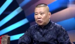 郭德纲最新爆料选手视频,选手幕后故事，独家爆料视频曝光