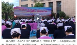 大河网新闻爆料是真的吗,大河网新闻爆料真实性存疑